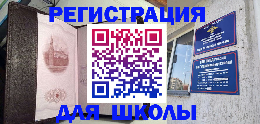пропишу в квартире в Вихоревке